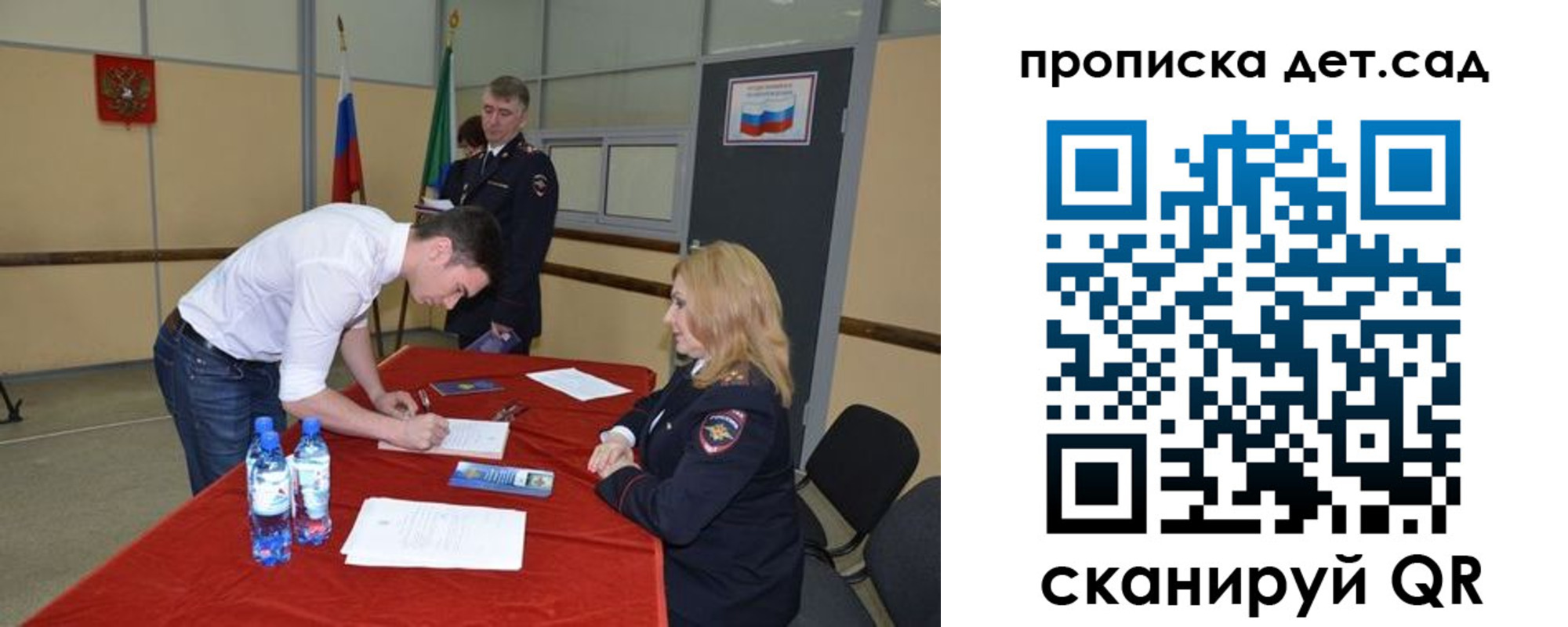 временная регистрация в квартире в Ковдоре