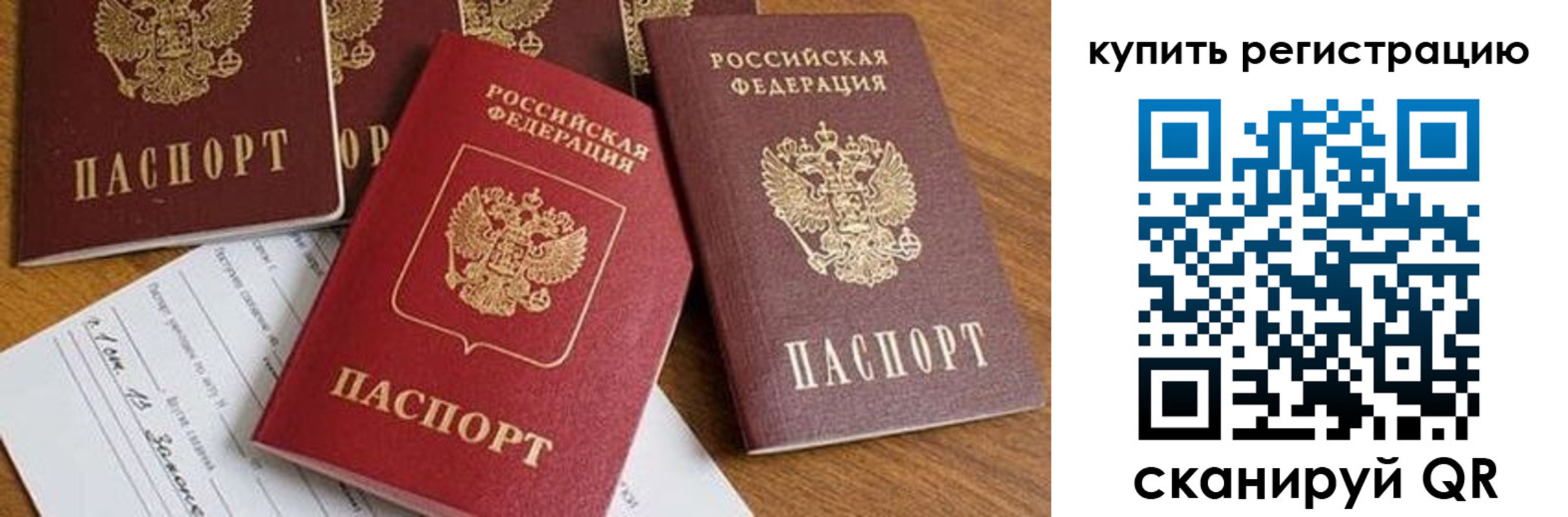 найти адрес прописки в Ковдоре