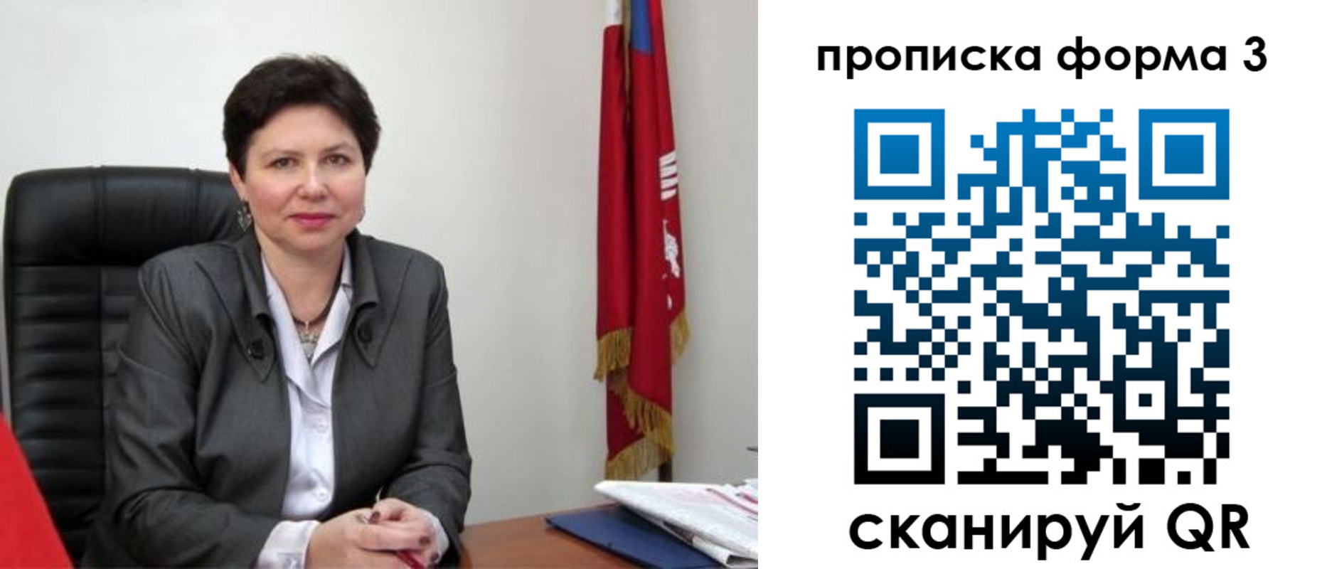 временная регистрация в Ковдоре
