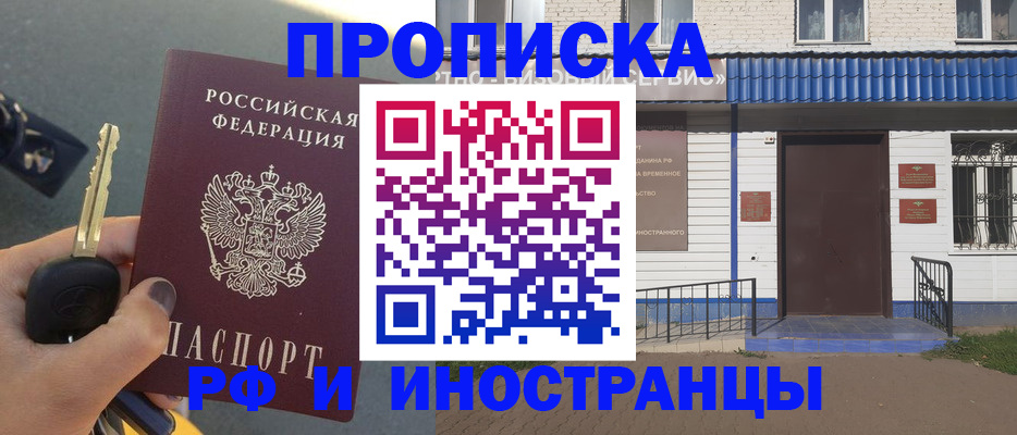 временная регистрация госуслуги в Ковдоре