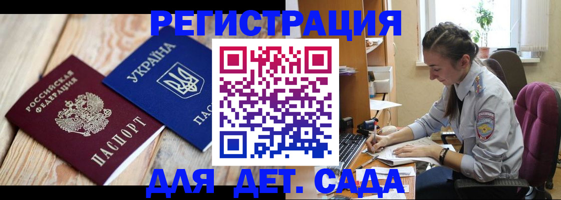 прописка от собственника в Ковдоре